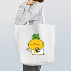 YUTANEKO公式ショップのパイナップルの日 Tote Bag