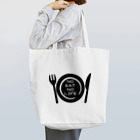 QUQU_WORKSのノーイートノーライフ ブラック Tote Bag