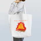 スプーなリズムのファンプキャイヤー Tote Bag