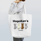  wankot®︎のHogoKen's Tote Bag