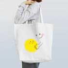 有限会社ケイデザインのキミが好き Tote Bag