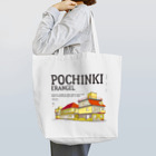 ブリーフ天使のpochihana Tote Bag