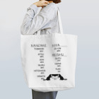 ヒロシオーバーダイブの日本酒チャート・黒猫ver（温度と呼び名） Tote Bag