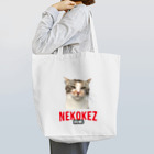 猫ケツドラマーのトオルのケツドラム猫のみなちゃん② Tote Bag