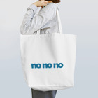 あなたの宇宙と私の宇宙は違うのかも知れないのノンノンノン Tote Bag