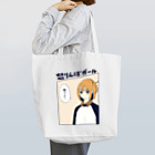 coalowl(コールアウル)の怒りんぼガール Tote Bag