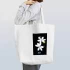 LalaHangeulの道端の花　白花 Tote Bag