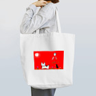 erumaのOSANPO Tote Bag