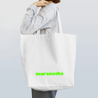 metanoiaのmaranatha Tote Bag