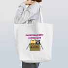 Rのペットを大切に… Tote Bag