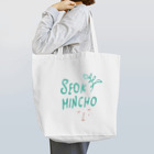 p_tachimachiのソクミンチョ Tote Bag