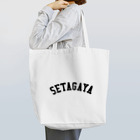 せたが屋さんの世田谷Tシャツ　ブラックロゴ(setagaya item) Tote Bag