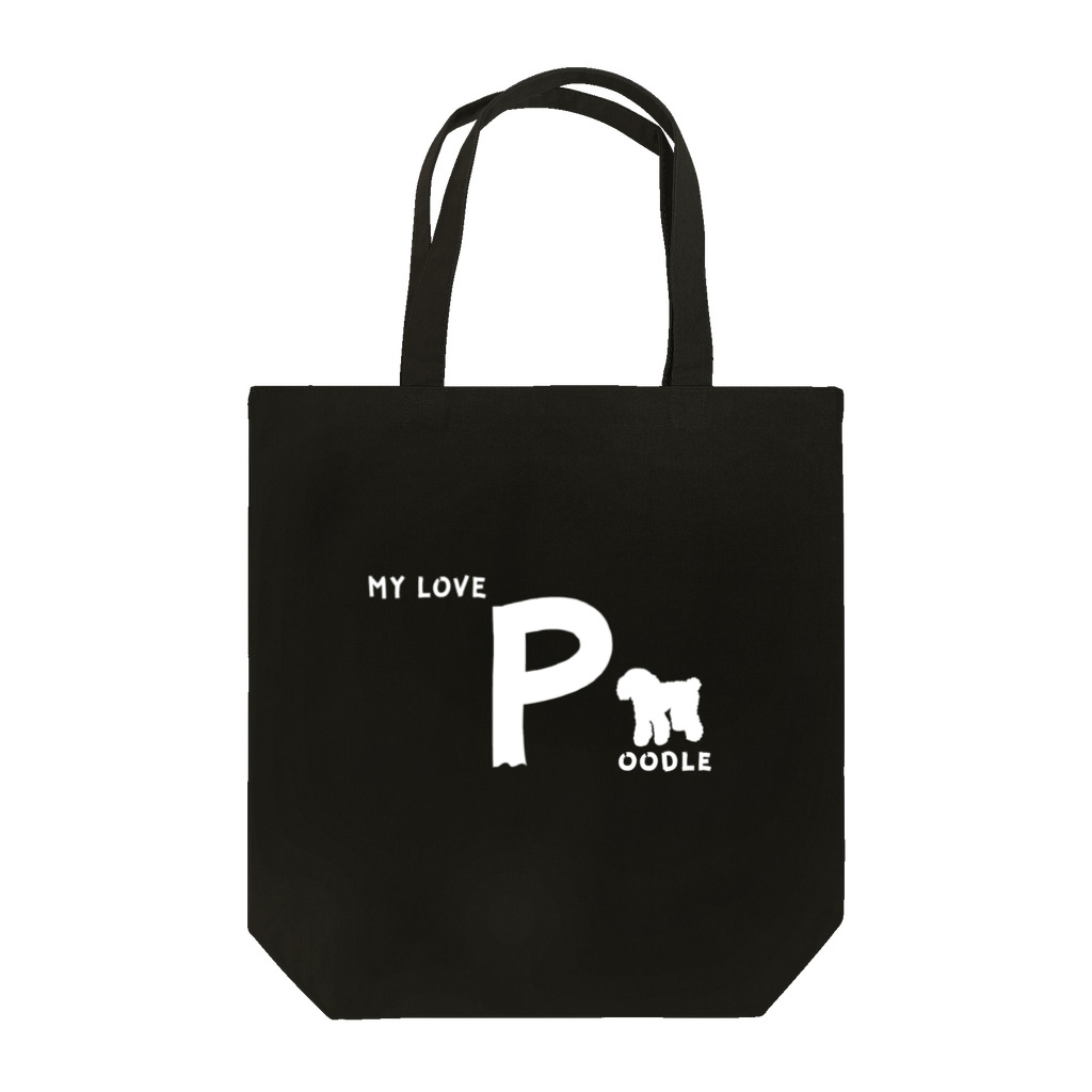onehappinessのMY LOVE POODLE（プードル）　ホワイト Tote Bag