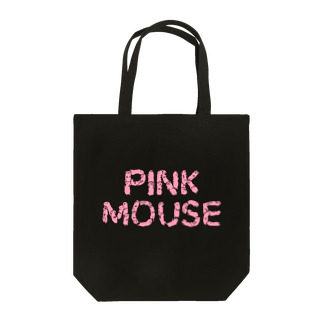 かわいいピンクマウスさんのPINK MOUSE Tote Bag