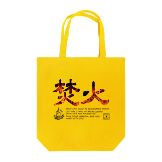 TAKIBI02(カラー) Tote Bag