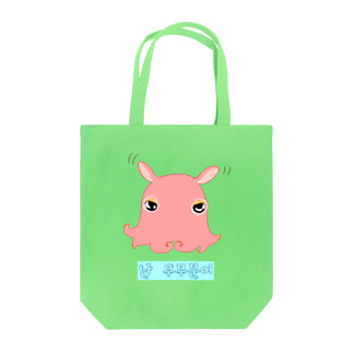 「僕はメンダコ」ハングルデザイン Tote Bag