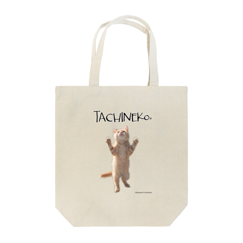 立ち猫®︎(たちねこ） SHOPの子猫立ち猫 Tote Bag