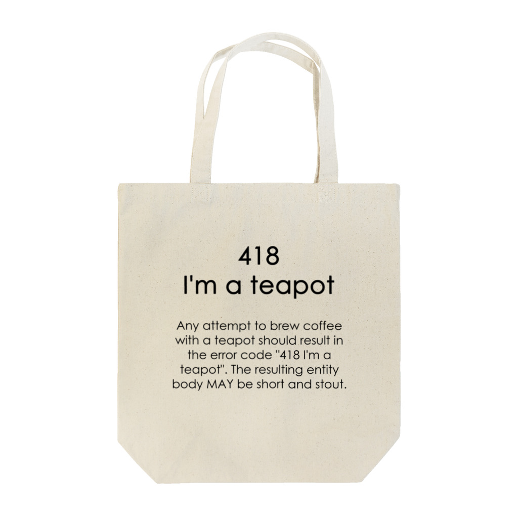 シモキタの418 I'm a teapot (B) Tote Bag