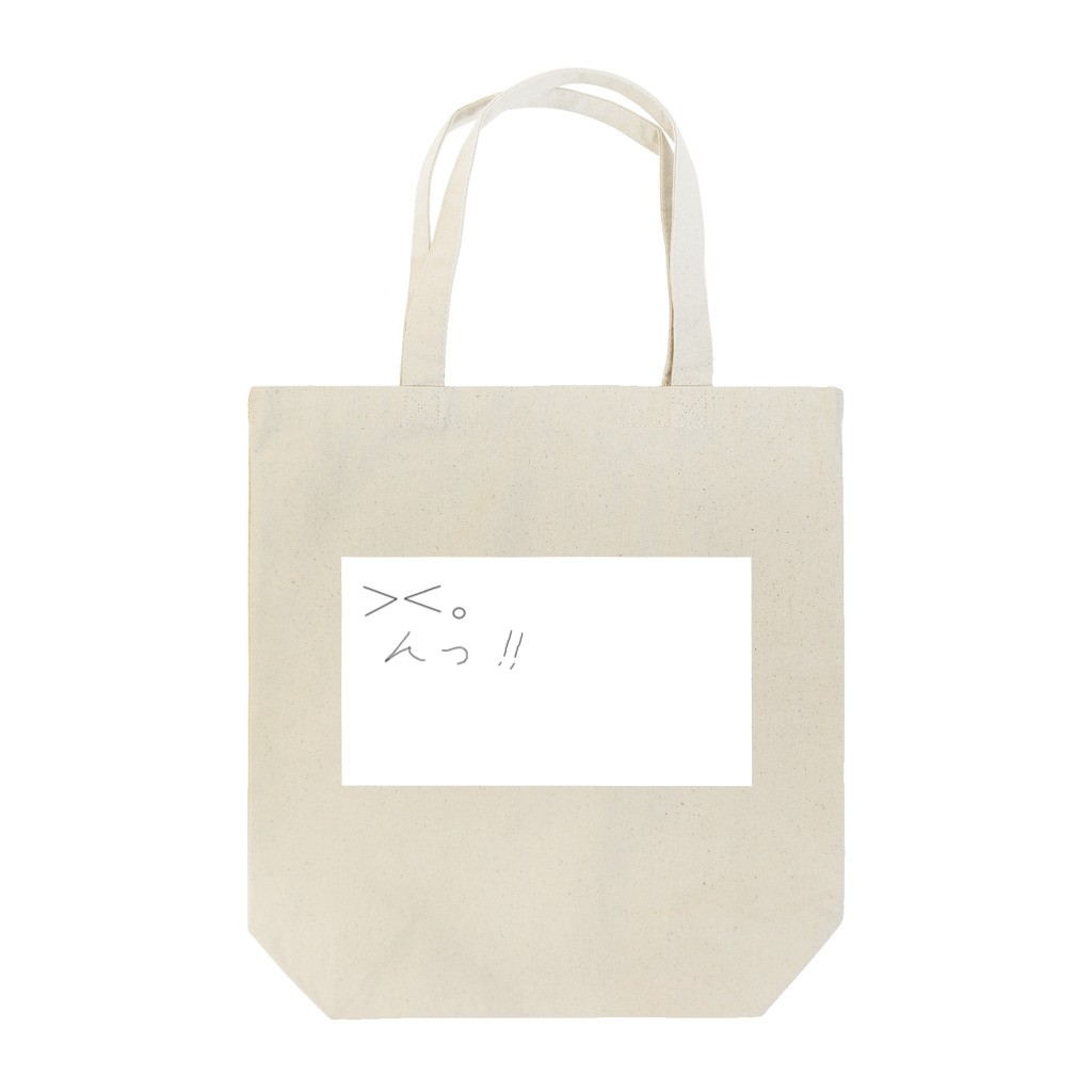 コーヒー乳牛【】のしかめっツラキッズ Tote Bag