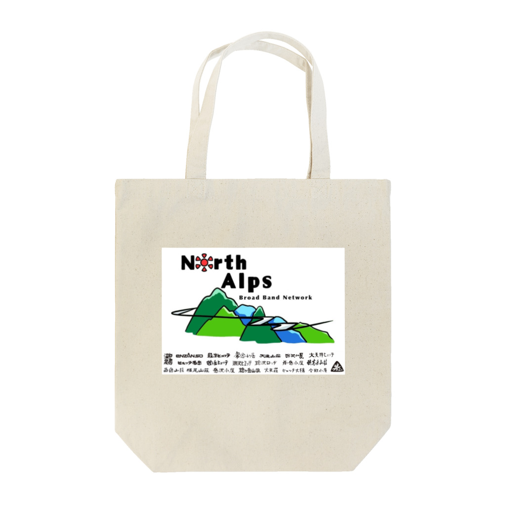 北アルプスブロードバンドネットワークの2022年版公式グッズ（加盟山小屋全部入り） Tote Bag