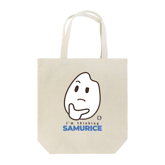 サムライスはシンキング Tote Bag