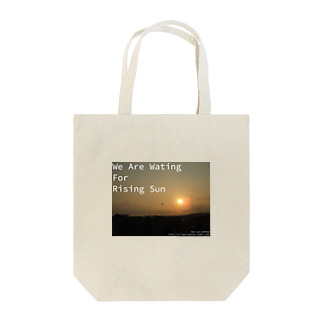 We Are Waitng for Rising Sun（その２） Tote Bag