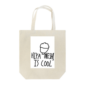 HIYA MESHI IS COOL Tote Bag