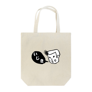 いじき Tote Bag