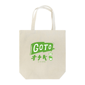 GO TO オナベ Tote Bag