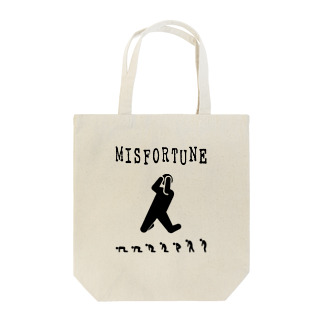 MISFORTUNE-BK Tote Bag