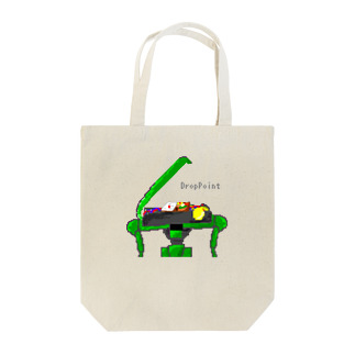 DropPointオリジナルグッズ Tote Bag