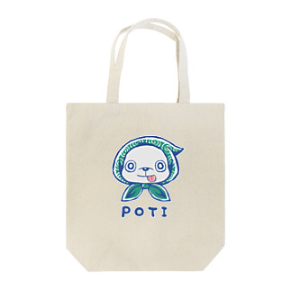POTIくん（カラー） Tote Bag