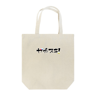 ガチャスキ Tote Bag