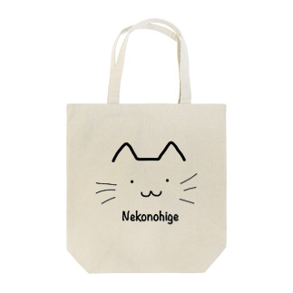 猫のひげ Tote Bag