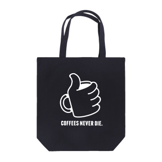 "コーヒーは死なせない"D Tote Bag