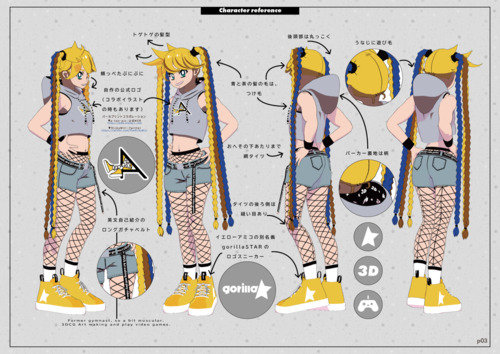 設定資料+3D資料】yellowAMIKO Ver.2.10 Digital Artbook有料版 by yellowAMIKO / studio  gorillaSTAR ( yellowAMIKO ) ∞ SUZURI（スズリ）